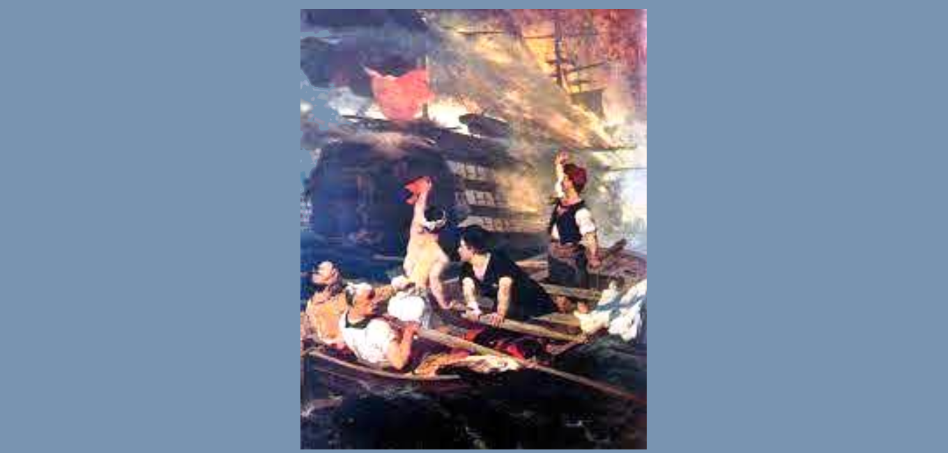 Η ΠΥΡΠΟΛΗΣΗ ΤΗΣ ΤΟΥΡΚΙΚΗΣ ΝΑΥΑΡΧΙΔΑΣ ΣΤΗ ΧΙΟ