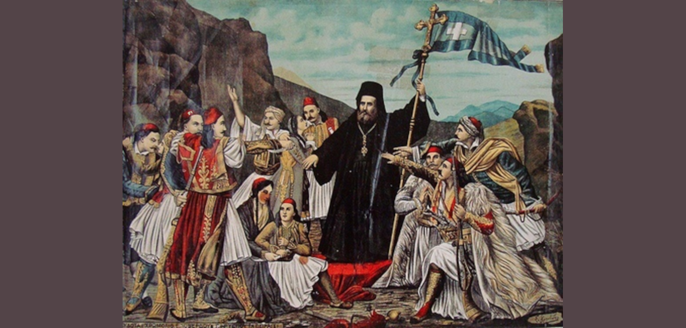 O ΣΥΜΒΟΛΙΚΟΣ ΕΟΡΤΑΣΜΟΣ ΤΗΣ 25ΗΣ ΜΑΡΤΙΟΥ 1821 ΚΑΙ ΟΙ ΟΨΙΜΟΙ ΑΜΦΙΣΒΗΤΙΕΣ ΤΟΥ – ΟΜΟΛΟΓΙΕΣ ΓΙΑ ΤΟΝ Π.Π. ΓΕΡΜΑΝΟ.