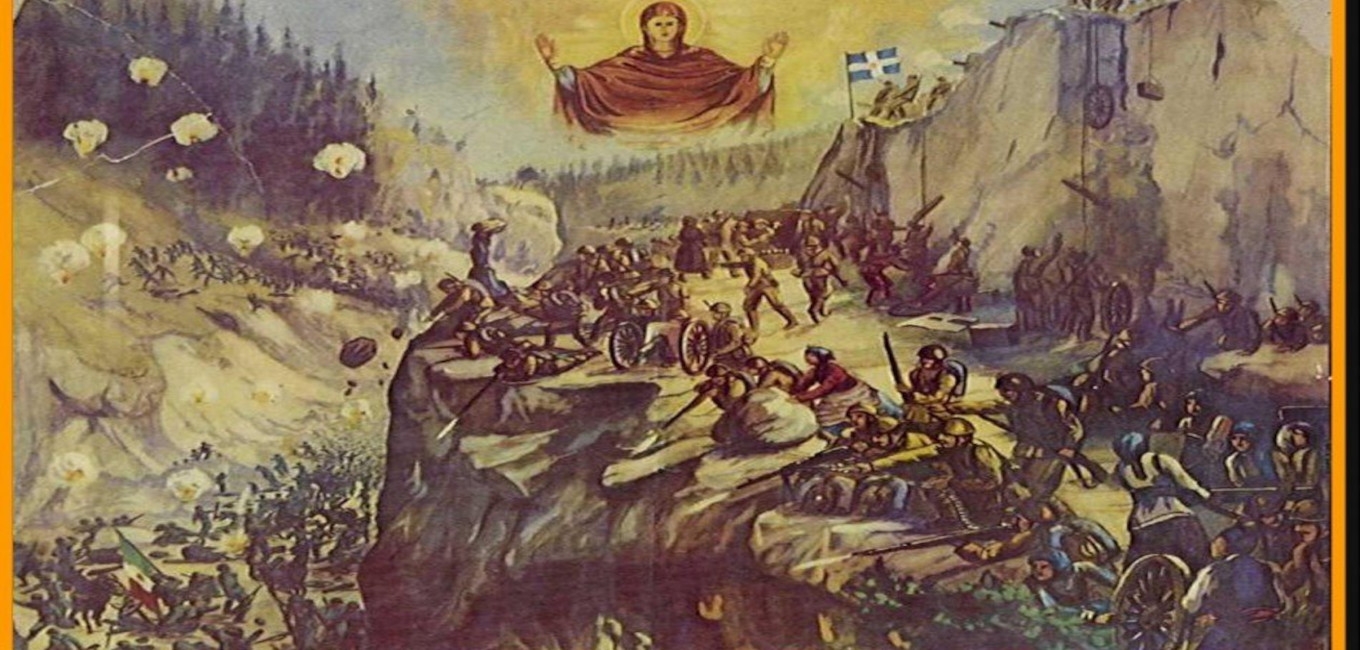 Άγνωστες μαρτυρίες για τις εμφανίσεις της Παναγίας στα βουνά της Πίνδου στον πόλεμο του 1940.