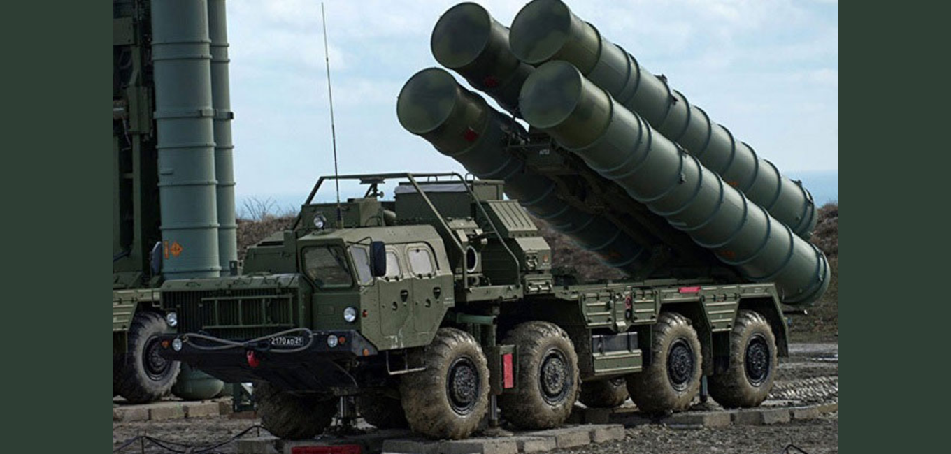 S400: ΑΛΗΘΕΙΕΣ ΚΑΙ ΠΡΑΓΜΑΤΙΚΟΤΗΤΑ