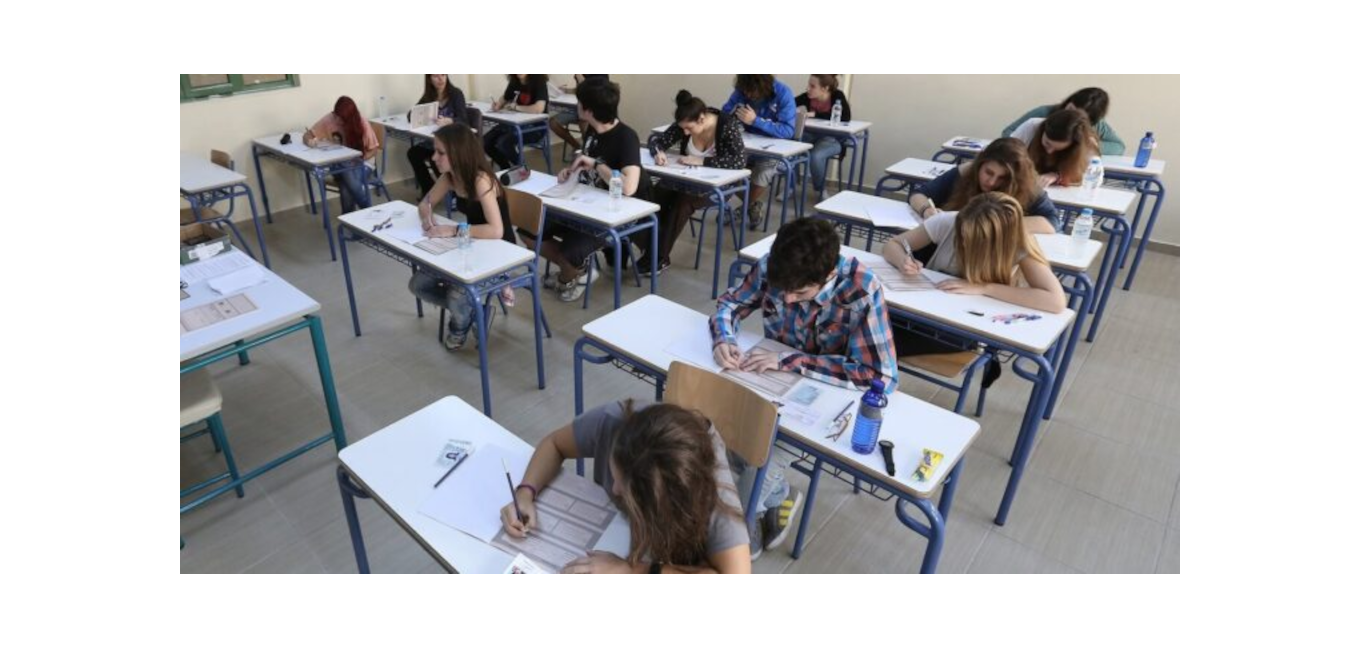ΠΑΝΕΛΛΗΝΙΕΣ  ΕΞΕΤΑΣΕΙΣ