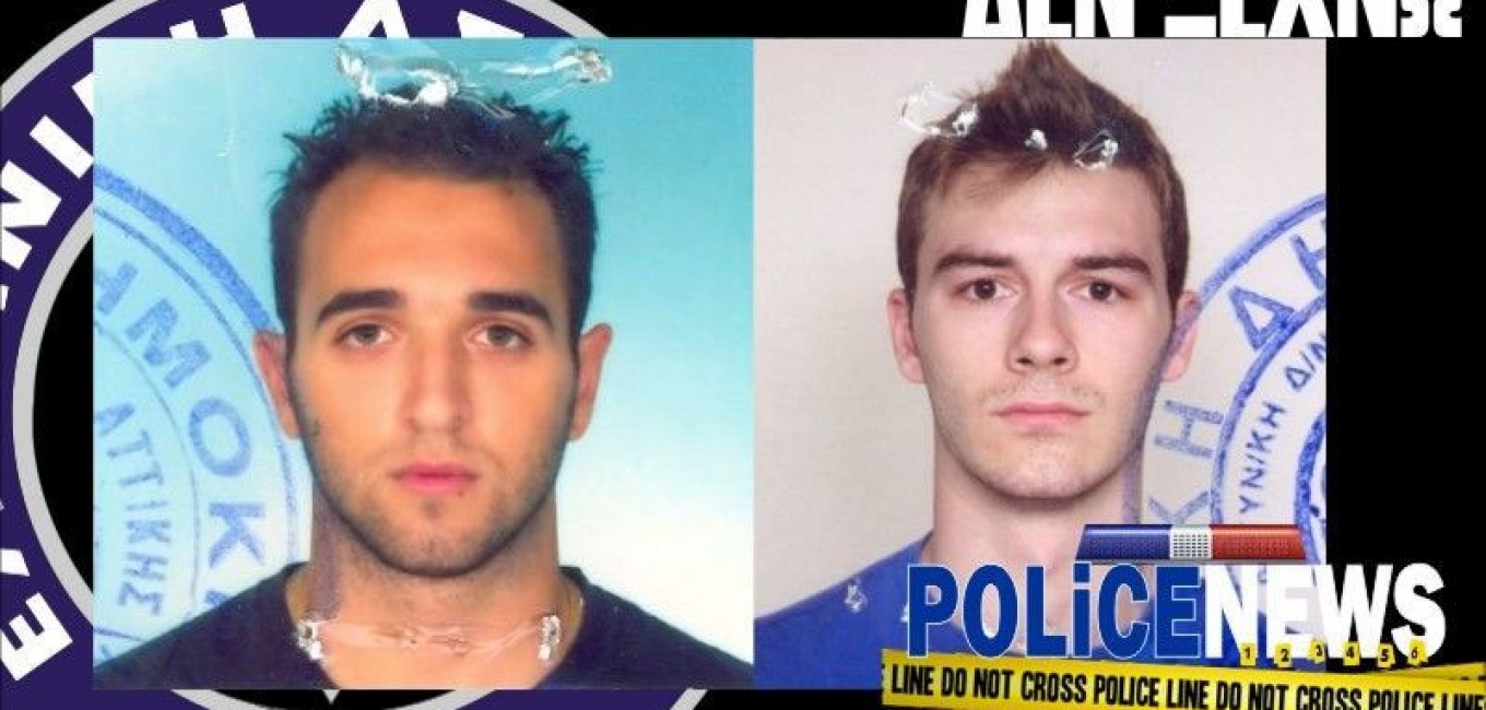 Εις μνήμην Γ. Σκυλογιάννη και Ι. Ευαγγελινέλη