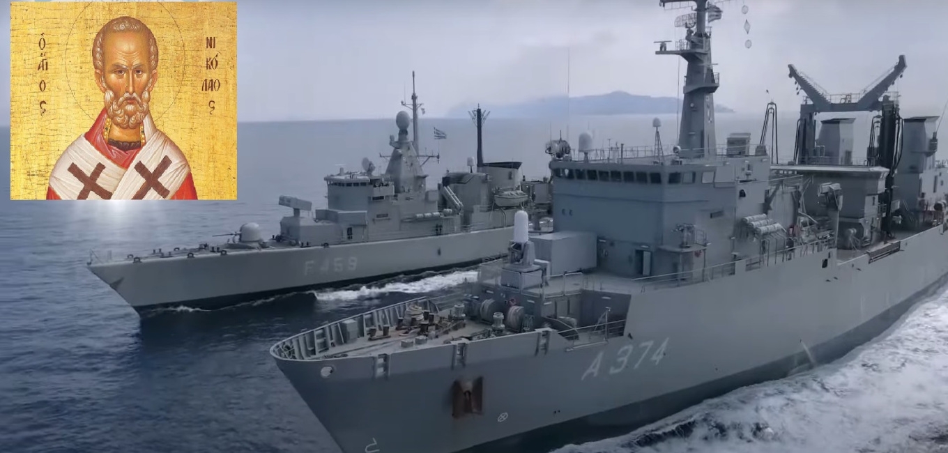 Για την γιορτή του Αγ. Νικολάου, προστάτη Αγίου του Π.Ν.