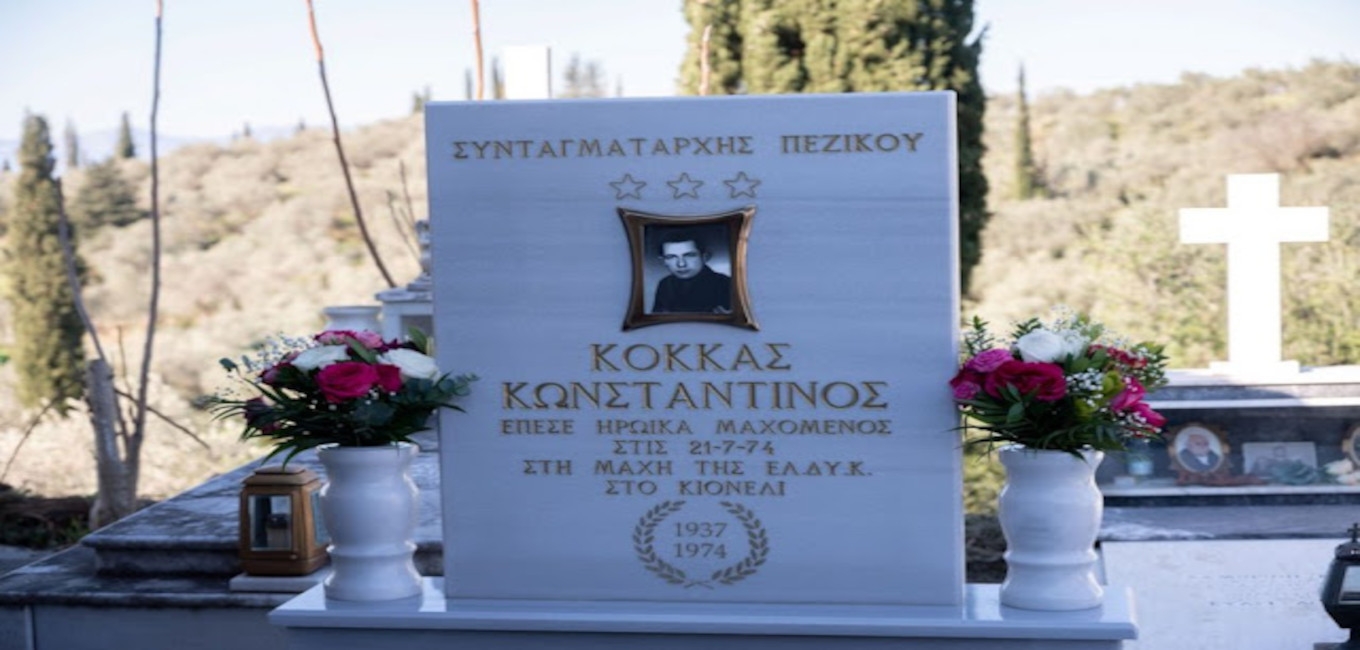 Νεκρώσιμος  Ακολουθία του Ήρωα Συνταγματάρχη(ΠΖ)  Κωνσταντίνου Κόκκα στην Ιδιαίτερη Πατρίδα του το Πέτα Άρτας