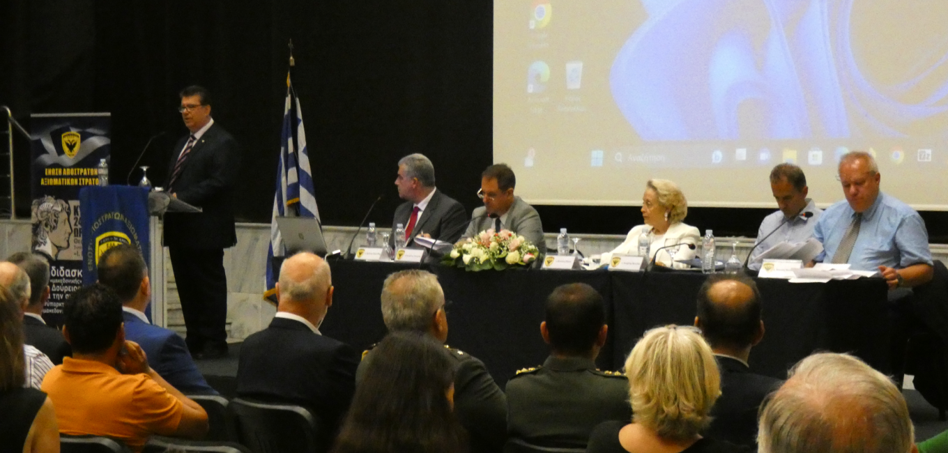 ΠΡΑΓΜΑΤΟΠΟΙΗΣΗ ΗΜΕΡΙΔΑΣ ΤΗΣ Ε.Α.Α.Σ. ΣΤΟ ΒΕΛΛΙΔΕΙΟ ΣΥΝΕΔΡΙΑΚΟ ΚΕΝΤΡΟ