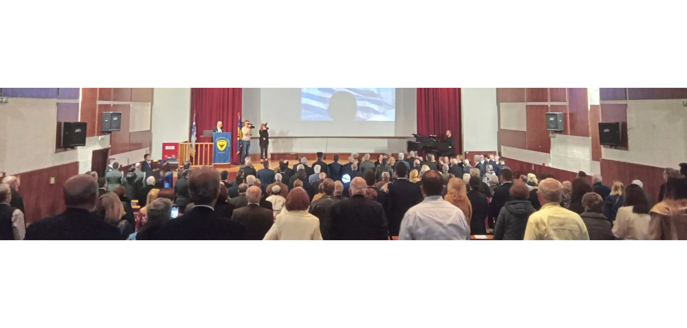 ΕΠΕΤΕΙΑΚΗ ΕΚΔΗΛΩΣΗ Ε.Α.Α.Σ. ΓΙΑ ΤΗΝ ΕΘΝΙΚΗ ΕΠΕΤΕΙΟ ΤΗΣ 25ης ΜΑΡΤΙΟΥ