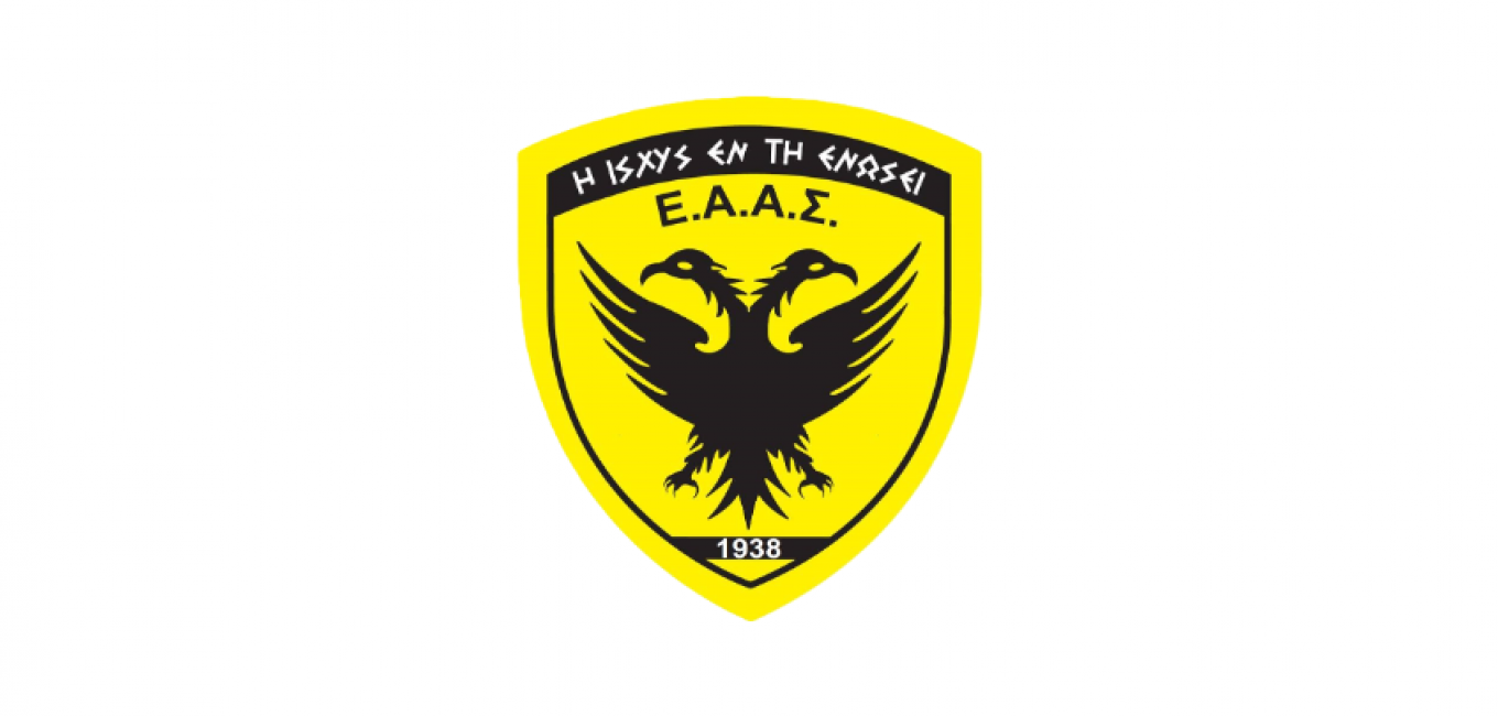ΕΑΑΣ 