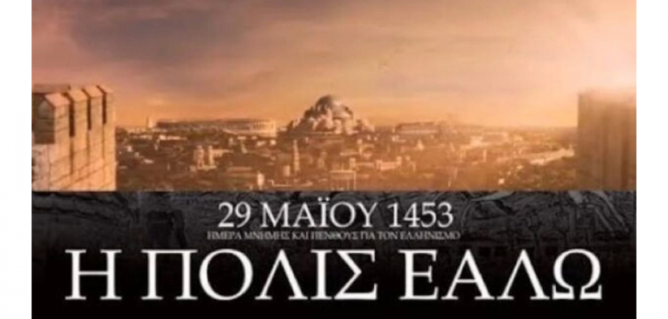 ΕΑΑΣ