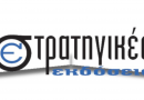 Στρατηγικές Εκδόσεις Ι. ΦΛΩΡΟΣ