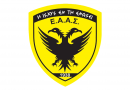 ΕΑΑΣ