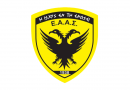 ΕΑΑΣ 