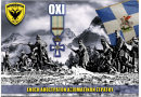 ΕΑΑΣ