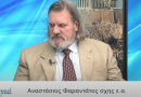 ΕΑΑΣ 