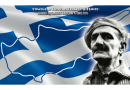 ΕΑΑΣ 