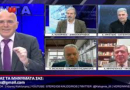 ΕΑΑΣ 