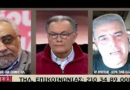 ΕΑΑΣ 
