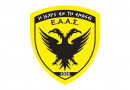 ΕΑΑΣ