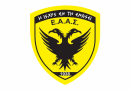ΕΑΑΣ
