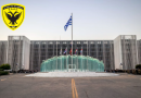ΕΑΑΣ 