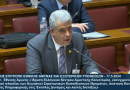 ΕΑΑΣ