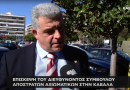 ΕΑΑΣ