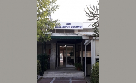 '' ΛΕΣΧΗ ΠΑΠΑΓΟΥ ''