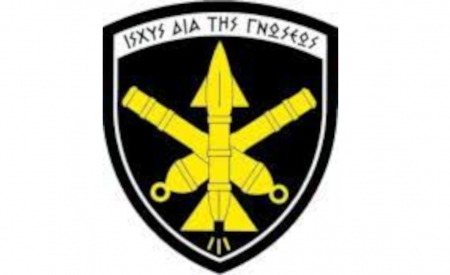 ΤΑΚΤΙΚΗ ΓΕΝΙΚΗ ΣΥΝΕΛΕΥΣΗ ΣΥΝΔΕΣΜΟΥ ΑΠΟΣΤΡΑΤΩΝ ΑΞΚΩΝ ΠΥΡΟΒΟΛΟΚΟΥ