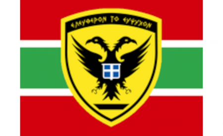 ΣΥΜΑΝΤΙΚΟΤΕΡΕΣ ΡΥΘΜΙΣΕΙΣ - ΤΡΟΠΟΠΟΙΗΣΕΙΣ ΑΡΜΟΔΙΟΤΗΤΕΣ ΓΕΣ/ΔΟΙ Ν.5018/2023