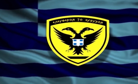 Είσοδος σε ΚΑΑΥ- Στρατιωτικές Λέσχες- Μουσεία