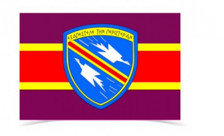 ΠΡΟΣΚΛΗΣΗ  ΤΑΚΤΙΚΗΣ   ΓΕΝΙΚΗΣ   ΣΥΝΕΛΕΥΣΗΣ  ΚΑΙ ΚΟΠΗ ΒΑΣΙΛΟΠΙΤΑΣ ΣΑΑΔΒ