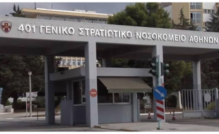 ΕΑΑΣ