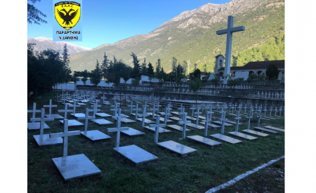 16-20 Οκτ 2022. Προσκυνηματικό ταξίδι στη Β. Ήπειρο