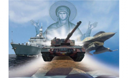 ΗΜΕΡΑ ΕΟΡΤΗΣ ΕΝΟΠΛΩΝ ΔΥΝΑΜΕΩΝ