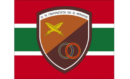 Προκήρυξη Διαγωνισμού Κατάταξης Μονίμων Αξιωματικών Διερμηνέων του Στρατού Ξηράς