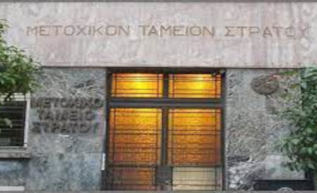 ΚΑΤΑΡΓΗΣΗ ΕΙΔΙΚΗΣ ΕΙΣΦΟΡΑΣ 1/% ΥΠΕΡ Μ.Τ.Σ.