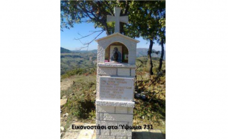 ΠΡΟΣΚΥΝΗΜΑ στους ‘’Άταφους Ήρωες’’ 1940/41 στη Β. Ήπειρο (ΟΡΘΗ ΕΠΑΝΑΛΗΨΗ) 