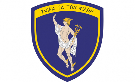 ΤΑΚΤΙΚΗ ΓΕΝΙΚΗ ΣΥΝΕΛΕΥΣΗΣ: ΕΚΛΟΓΕΣ ΓΙΑ ΑΝΑΔΕΙΞΗ ΝΕΟΥ ΔΣ, ΕΞΕΛΕΓΚΤΙΚΗΣ ΕΠΙΤΡΟΠΗΣ ΚΑΙ ΚΟΠΗ ΒΑΣΙΛΟΠΙΤΑΣ