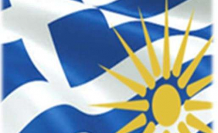 ΑΛΛΑΓΗ ΧΩΡΟΥ ΣΥΓΚΕΝΤΡΩΣΗΣ ΔΙΑΜΑΡΤΥΡΙΑΣ  17 ΙΟΥΝΙΟΥ 2024 