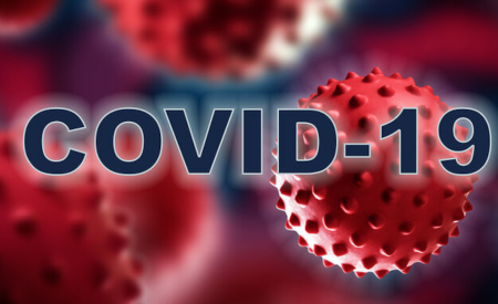 ΑΝΑΚΟΙΝΩΣΗ