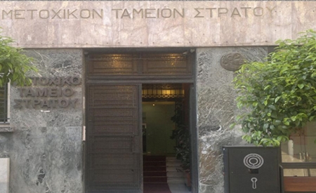 Παράταση Υποβολής Δικαιολογητικών για το Βοήθημα του Κληροδοτήματος «Μαριέττας Χήρας Δημητρίου Δαμιανοπούλου»