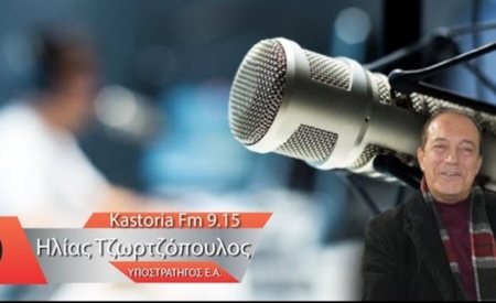 Στήκετε και κρατείτε τας παραδόσεις’’, άρχοντες