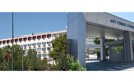 Δικαιούμενες Θέσεις Αποστράτων σε Στρατιωτικά και Δημόσια Νοσοκομεία