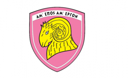  ΚΟΠΗ ΠΙΤΑΣ ΤΟΥ ΣΥΝΔΕΣΜΟΥ ΜΗΧΑΝΙΚΟΥ 