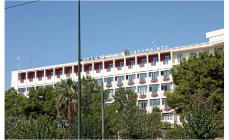 Προκήρυξη Θέσεων Διευθυντών Τμημάτων Μικροβιολογικού Εργαστηρίου και Νευρολογικής Κλινικής του ΝΙΜΤΣ