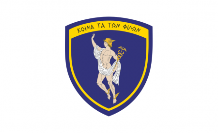 ΕΤΗΣΙΑ ΤΑΚΤΙΚΗ ΓΕΝΙΚΗ ΣΥΝΕΛΕΥΣΗ ΚΑΙ Η ΚΟΠΗ ΤΗΣ ΒΑΣΙΛΟΠΙΤΑΣ ΤΟΥ ΣΥΝΔΕΣΜΟΥ ΔΙΑΒΙΒΑΣΕΩΝ 