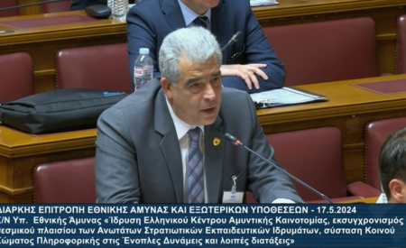 ΕΑΑΣ ΧΡΗΣΤΙΔΗΣ