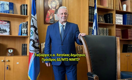 ΕΑΑΣ