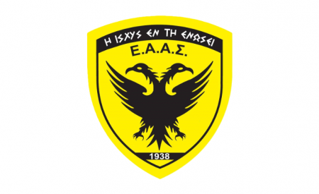 ΕΑΑΣ 