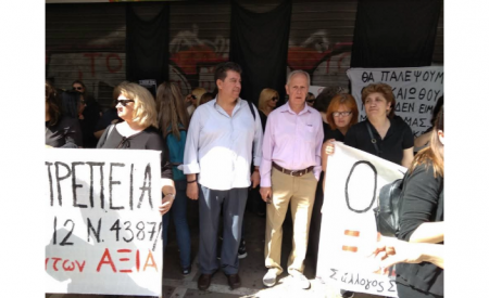 ΕΑΑΣ 
