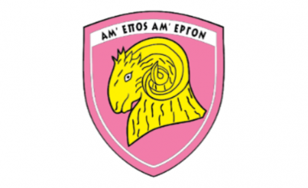 ΕΑΑΣ 